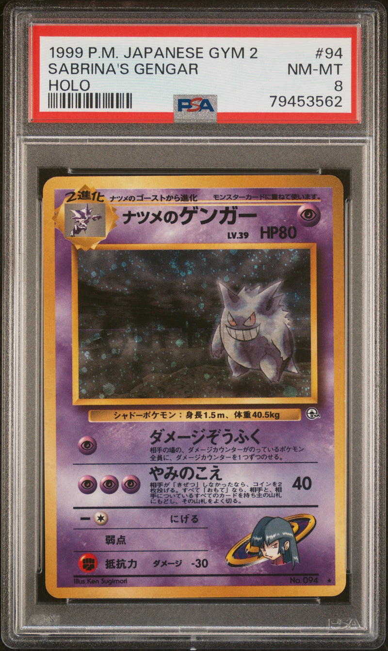 Sabrina's Gengar JPN 094 Gym Challenge PSA 8 79453562