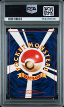 Sabrina's Gengar (094) JPN Gym 2 PSA 8 152498368
