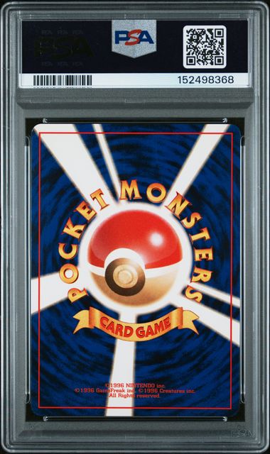 Sabrina's Gengar (094) JPN Gym 2 PSA 8 152498368