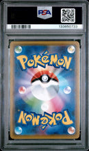 Greninja & Zoroark GX 072/173 JPN Sun & Moon: Tag Team All Stars PSA 10 133650733