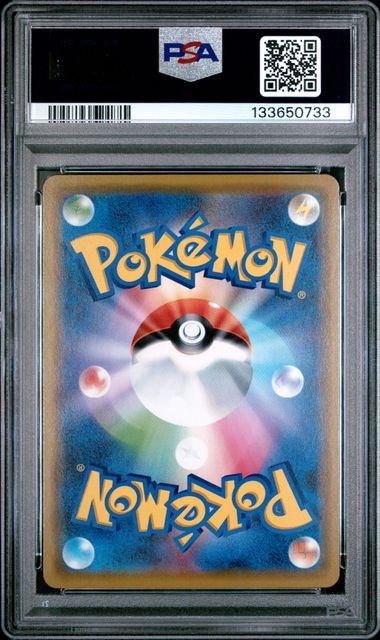 Greninja & Zoroark GX 072/173 JPN Sun & Moon: Tag Team All Stars PSA 10 133650733