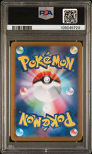 Umbreon ex 093/187 JPN Terastal Fest (Prismatic Evolutions) PSA 10 105045720