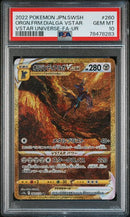 Origin Forme Dialga VSTAR 260/172 JPN VSTAR Universe Full Art Ultra Rare PSA 10 78478283