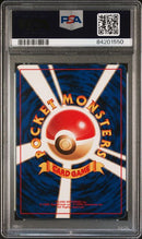 Blaine's Charizard 6 JPN Gym 2 Challenge PSA 4 84201550