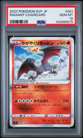 Radiant Charizard 001/038 JPN Ruler of the Black Flame Deck Build Box PSA 10 142689875