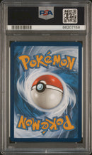 Venusaur ex 182/165 Pokemon 151 PSA 8 86207158