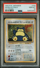 Snorlax - Holo (143) CD Promo PSA 10 126552692