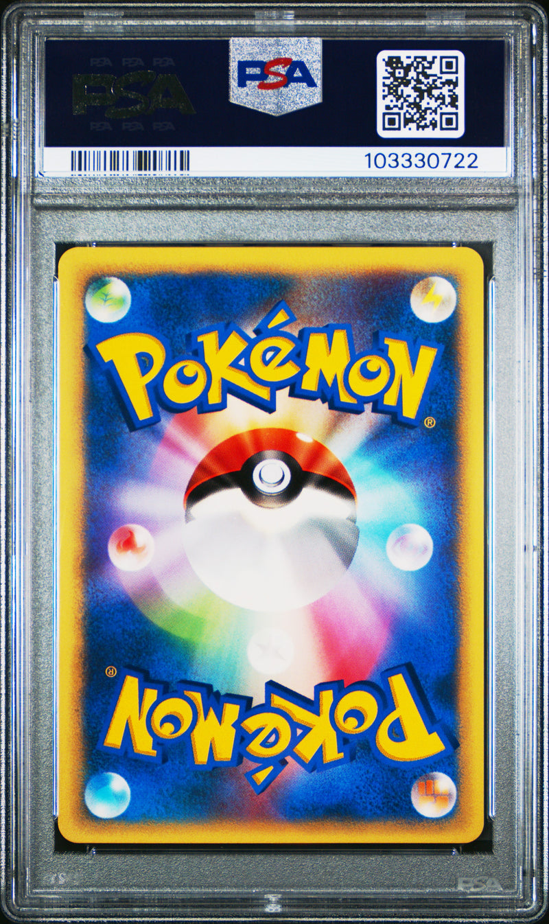 Whitney's Furret JPN 18/141 VS Series 1st Edition PSA 8 103330722