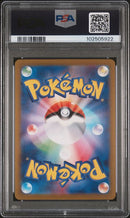 Umbreon (Master Ball) 092/187 Terastal Festival (Prismatic Evolutions) PSA 10 102505922