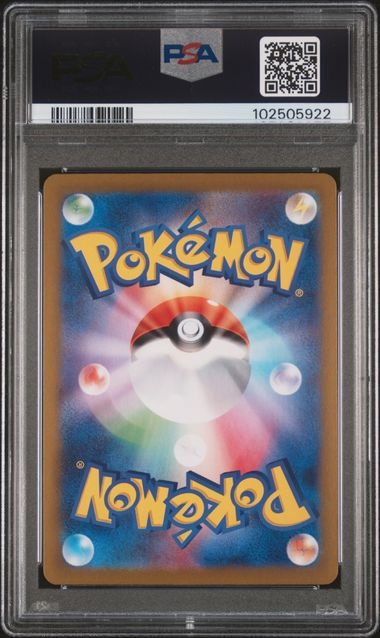 Umbreon (Master Ball) 092/187 Terastal Festival (Prismatic Evolutions) PSA 10 102505922