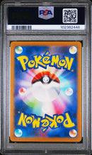 Glaceon ex 206/187 JPN Terastal Festival (Prismatic Evolutions) PSA 10 102382446