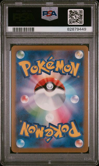 Espeon 066/SV-P Yu Nagaba x PCG Campaign PSA 10 82879449