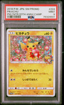 Pikachu JAPANESE Pokemon Center 20th Anniversary 224 PSA 9