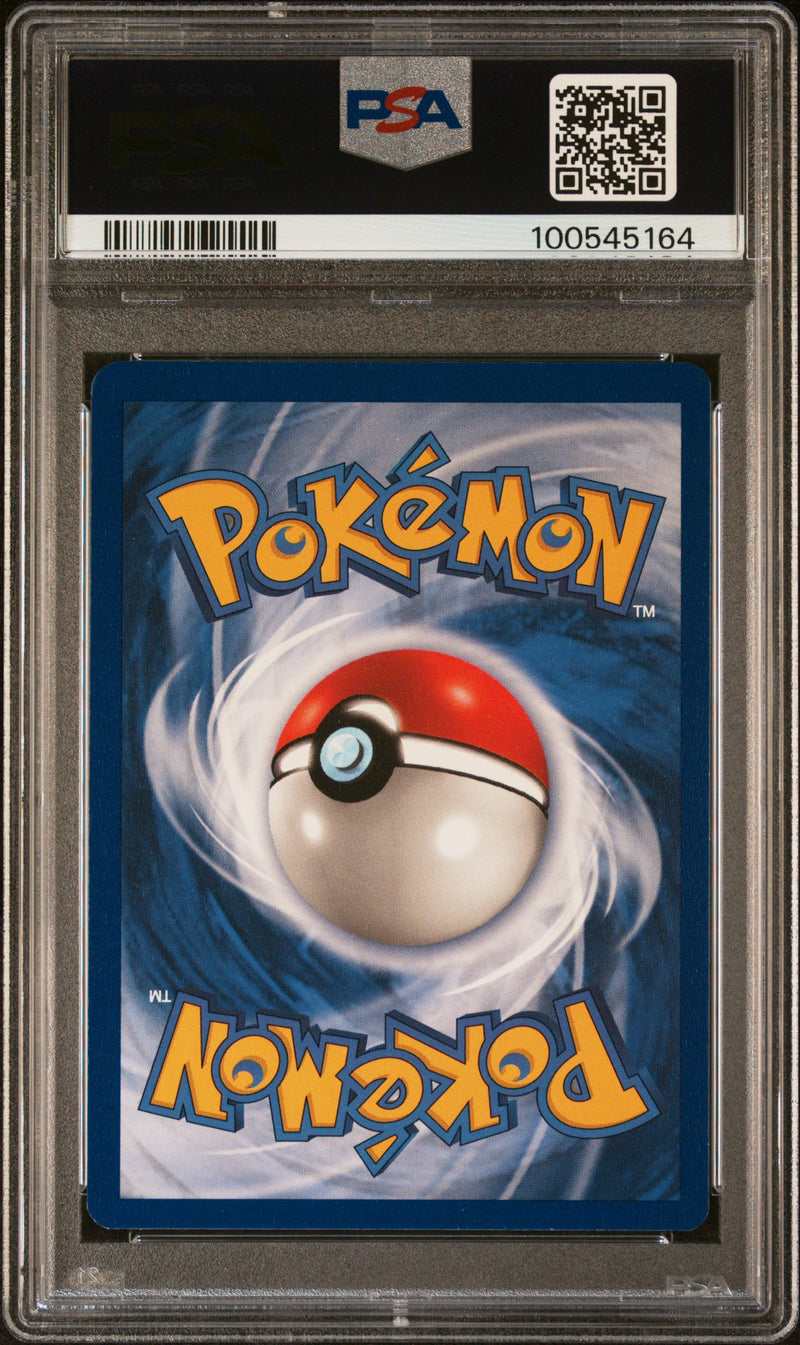 Electrode 2/64 NO SYMBOL ERROR Jungle PSA 9 100545164