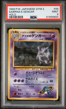 Sabrina's Gengar - Holo (094) JPN Gym 2 PSA 9 91958600