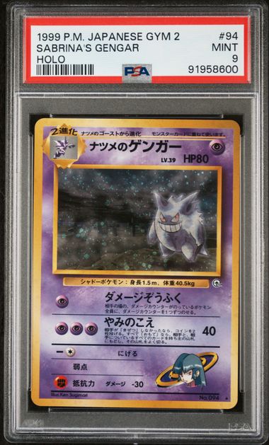 Sabrina's Gengar - Holo (094) JPN Gym 2 PSA 9 91958600