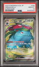 Venusaur ex JPN 184/165 Japanese 151 PSA 10 94460989