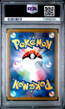 Starmie V 083/067 JPN Battle Region PSA 10 112898761