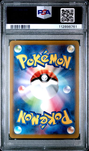 Starmie V 083/067 JPN Battle Region PSA 10 112898761