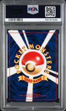 Gyarados JPN 130 Base Set PSA 9 78747332