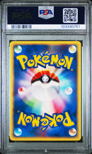 Zapdos 037/092 JPN Town on No Map 1st Edition PSA 9 103330751