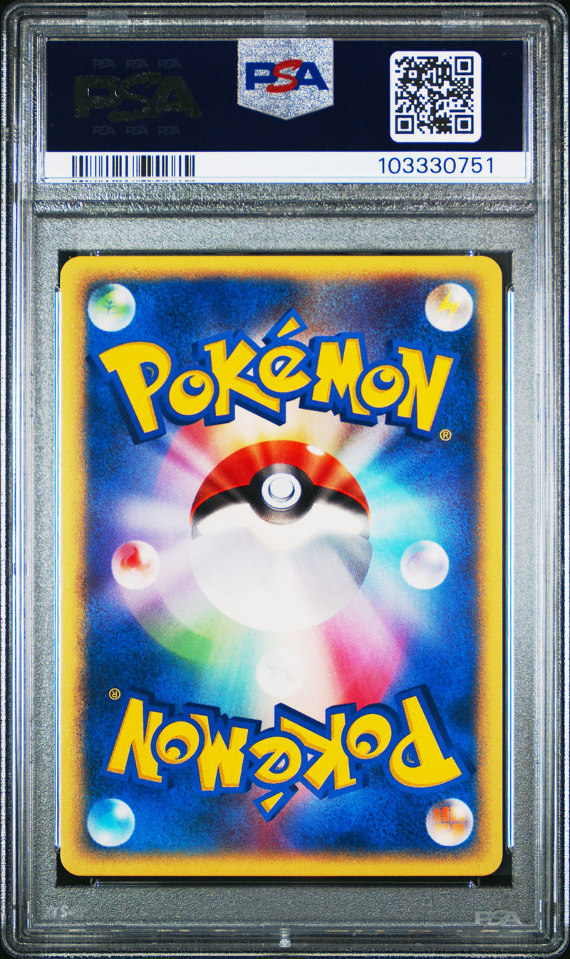 Zapdos 037/092 JPN Town on No Map 1st Edition PSA 9 103330751
