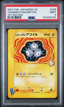 Jasmine's Magneton 028/141 JPN VS Series PSA 9 103330720
