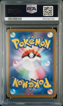 Origin Forme Palkia V 071/067 JPN Space Juggler PSA 10 95930782