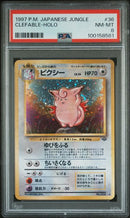 Clefable 36 JPN Jungle Holo PSA 8 100158581