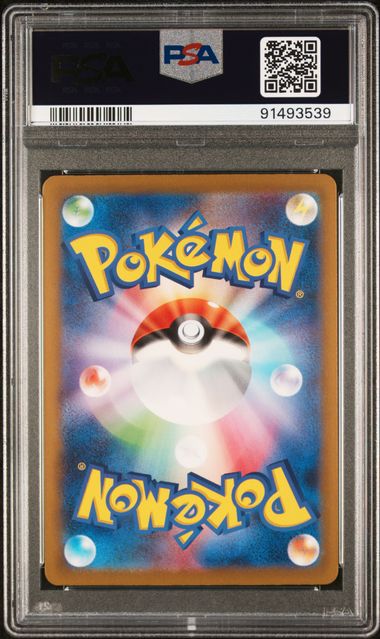 Penny 354/190 JPN sv4a (Paldean Fates) PSA 10 91493539