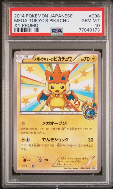 Mega Tokyo's Pikachu 098/XY-P JPN Promo PSA 10 77849173