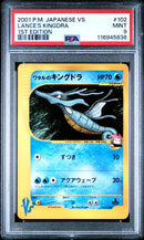 Lance's Kingdra 102/141 JPN VS Series 1st Edition PSA 9 116945836