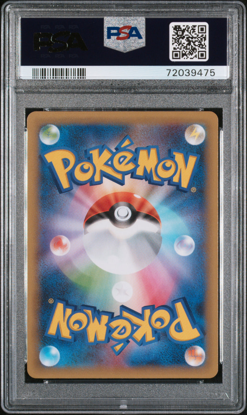 Blastoise JAPANESE 003/025 25th Anniversary PSA 10 72039475