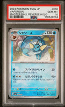 Vaporeon 030/187 JPN Terastal Fest Master Ball Reverse Holo PSA 10 106642294