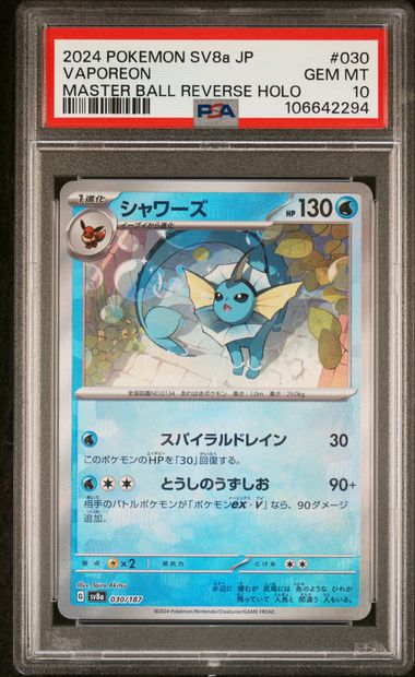 Vaporeon 030/187 JPN Terastal Fest Master Ball Reverse Holo PSA 10 106642294