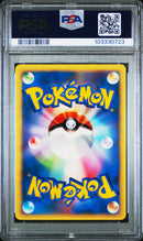 Whitney's Clefable JPN 014/141 VS Series 1st Edition PSA 9 103330723