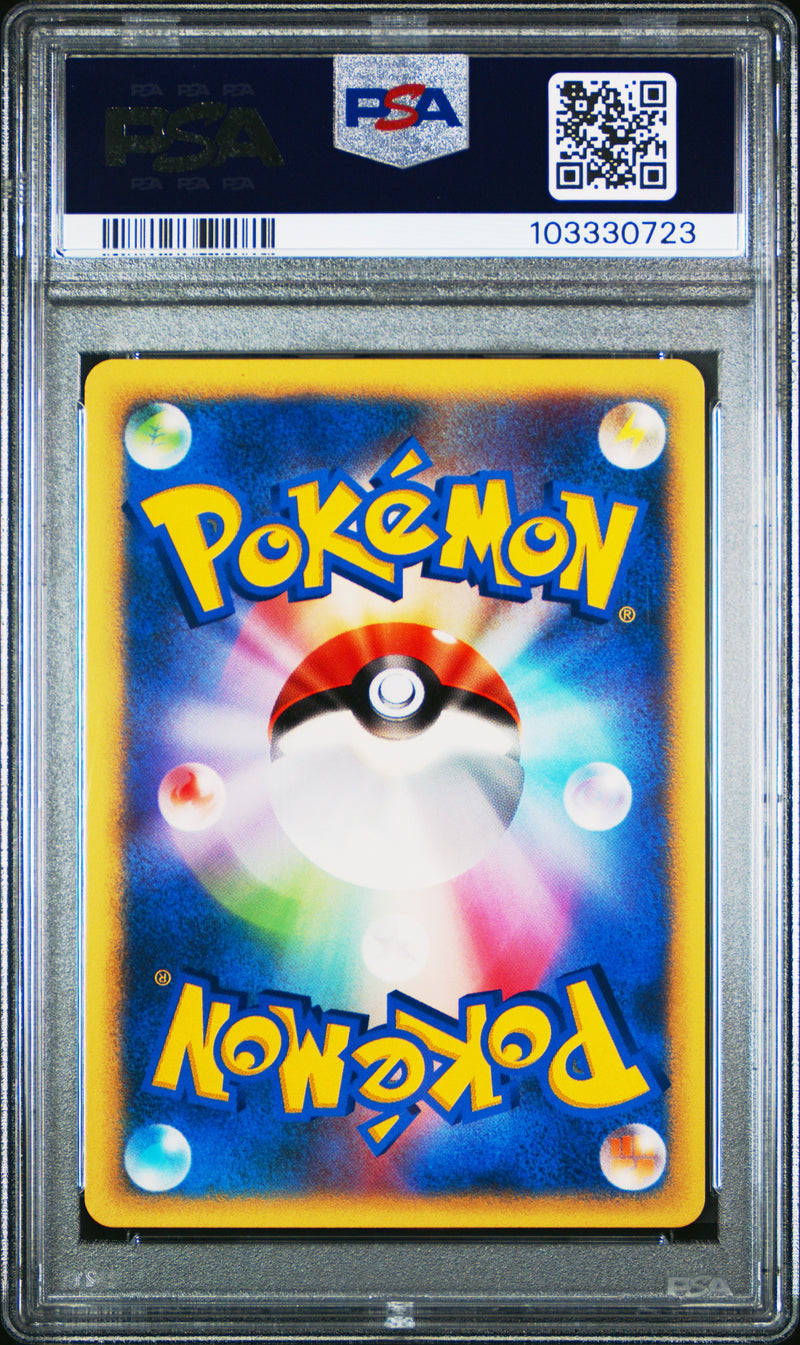 Whitney's Clefable JPN 014/141 VS Series 1st Edition PSA 9 103330723
