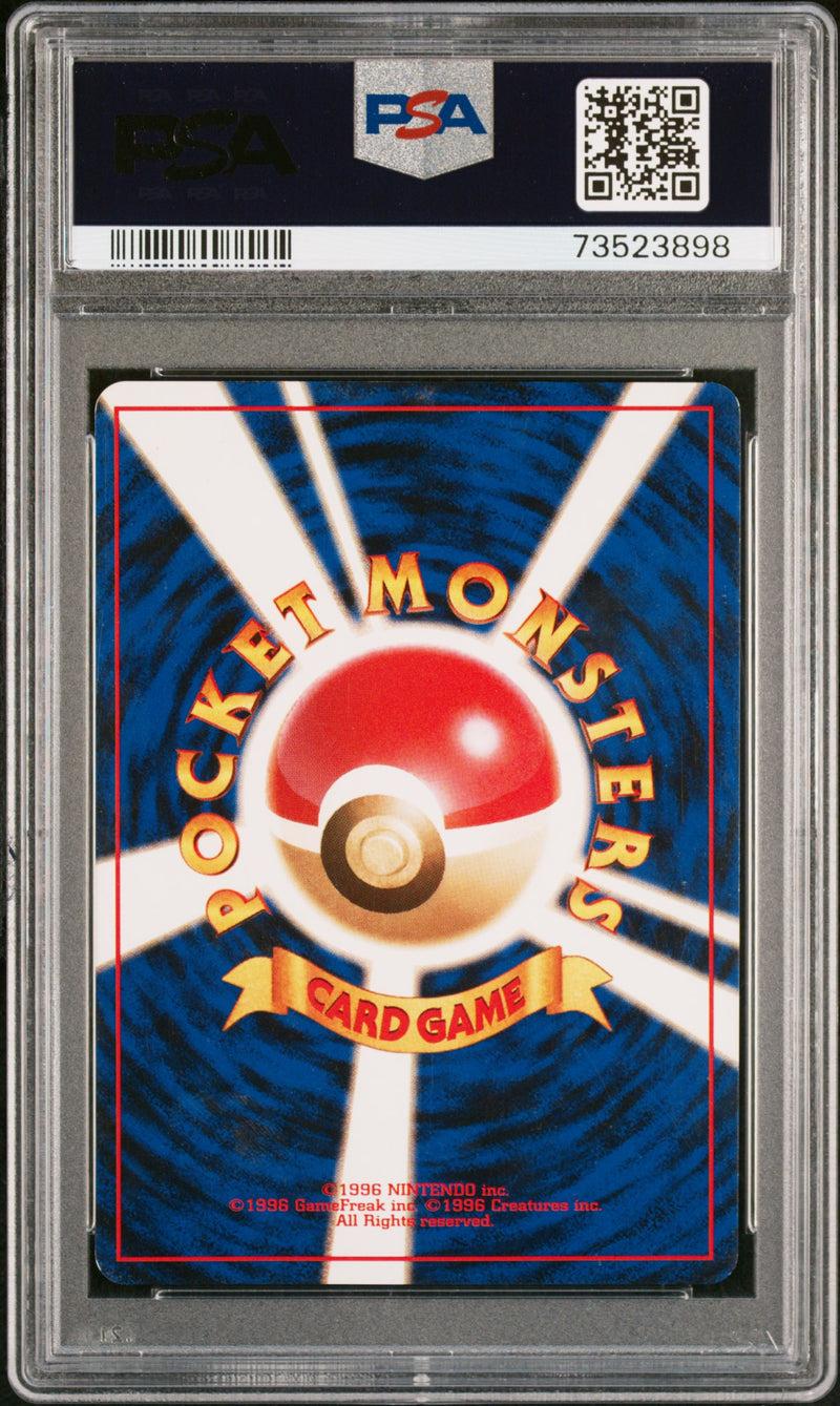Blaine's Kangaskhan Japanese 115 Gym Heroes PSA 6 73523898