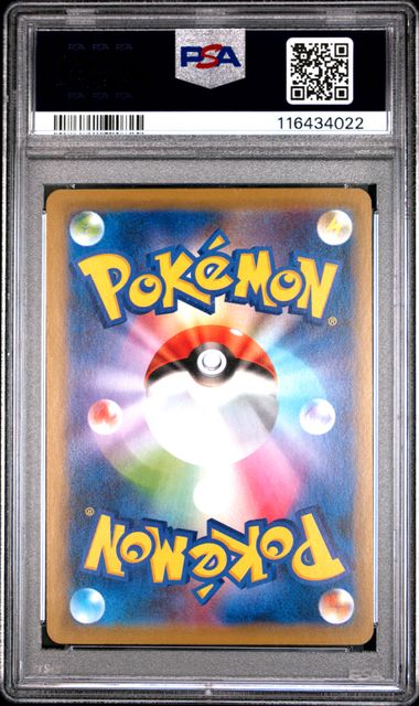 Slowpoke & Psyduck GX 011/094 JPN Miracle Twins PSA 9 116434022