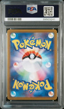 Charizard VSTAR 212/172 JPN VSTAR Universe PSA 10 99503241