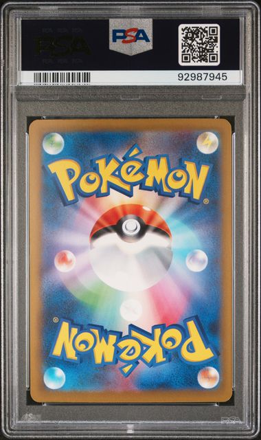 Mew ex 347/190 JPN Shiny Treasure (Paldean Fates) PSA 10 92987945