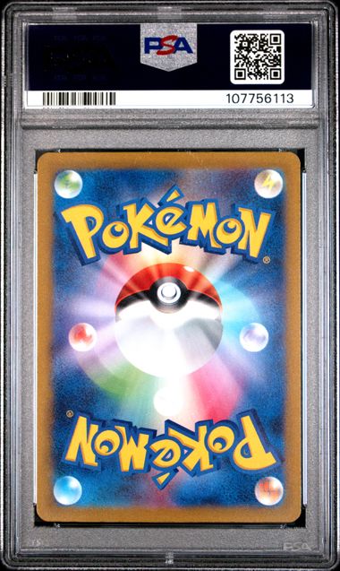 Magikarp 080/073 JPN sv1a (Paldea Evolved) PSA 10 107756113