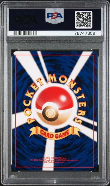 Light Dragonite JPN 149 Neo Destiny PSA 9 78747359