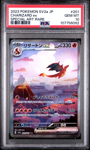 Charizard ex 201/165 JPN sv2a (S&V 151) PSA 10 107756092