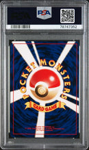 Giovanni's Gyarados JPN 100 Gym Challenge PSA 9 78747352