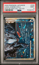 Lugia Legend 030/070 JPN SoulSilver Collection 1st Edition PSA 9 75386751