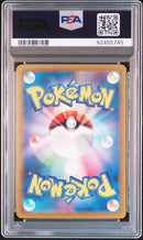 Venusaur 003/032 JPN CLF Classic Collection PSA 10 92455745