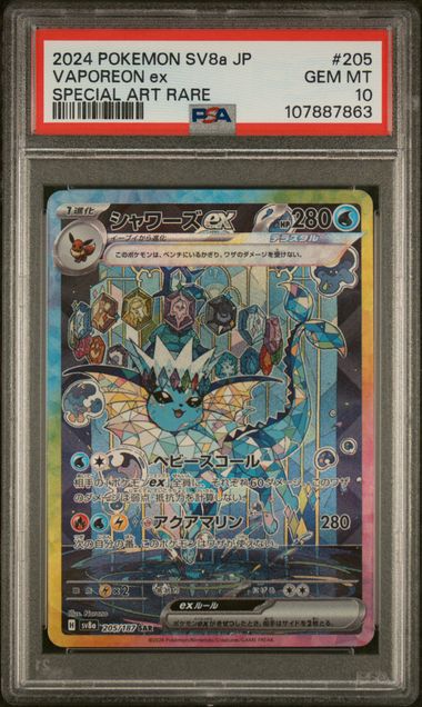 Vaporeon ex 205/187 JPN Terastal Festival (Prismatic Evolutions) PSA 10 107887863