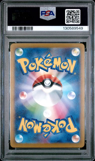 Psyduck 262/SV-P JPN Gym Promo Pack 10 PSA 10 130589549