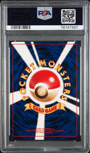 Sabrina's Alakazam JPN 065 Gym Challenge PSA 9 78747397